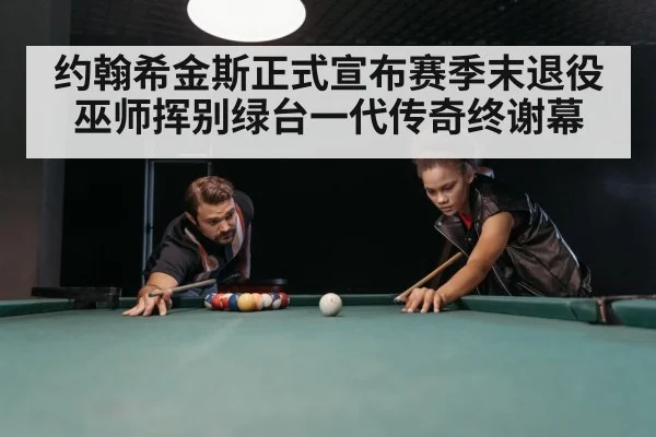 snooker table green baize